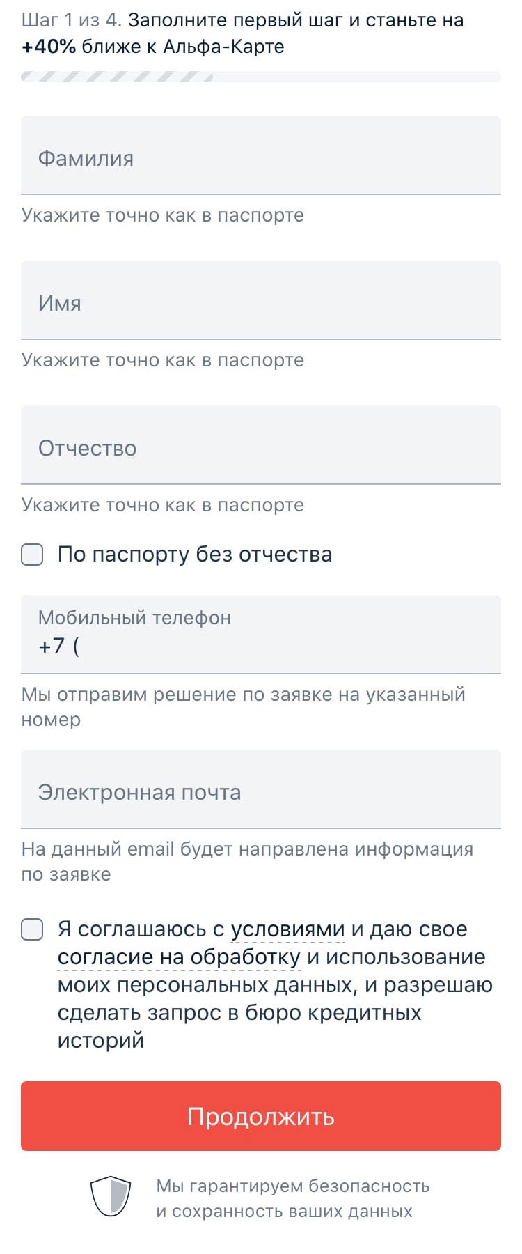 12 дебетовых карт «Альфа-Банка» 2024 • Какую выбрать? | Сравнение условий, преимущества, кэшбэк, проценты и лимиты