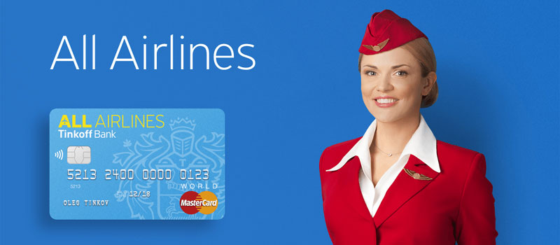Оформить карту Tinkoff All AIrline