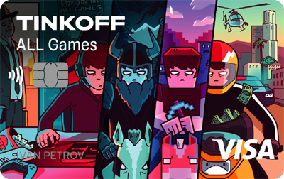 Реферальная ссылка Tinkoff All Games в дизайне AYWS