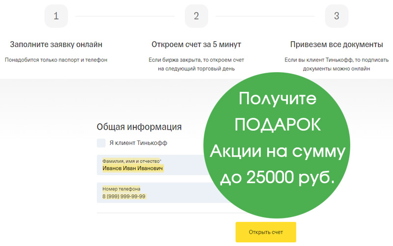 Как устроить акцию по сбору средств в симс 3 на выборы