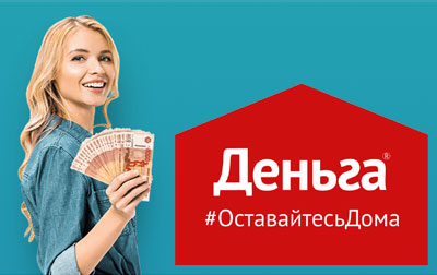 Займ с плохой кредитной историей без отказа на карту без проверок срочно zaym onlayn24 ru где взять кредит на открытие бизнеса с нуля без залога