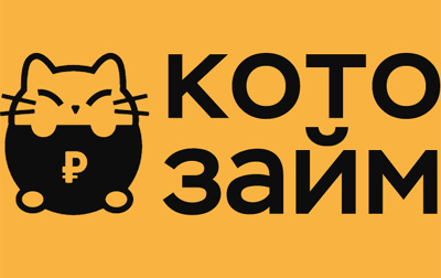 Кото-Займ