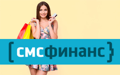 Где лучше взять микрокредит. Смотреть фото Где лучше взять микрокредит. Смотреть картинку Где лучше взять микрокредит. Картинка про Где лучше взять микрокредит. Фото Где лучше взять микрокредит