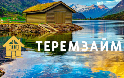 топ быстрых займов на карту. Смотреть фото топ быстрых займов на карту. Смотреть картинку топ быстрых займов на карту. Картинка про топ быстрых займов на карту. Фото топ быстрых займов на карту